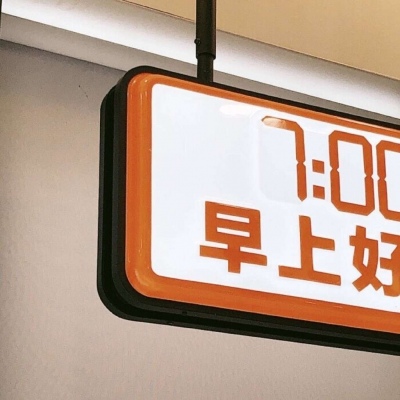 尚义福瑞交流群